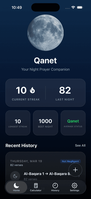 Qanet screen